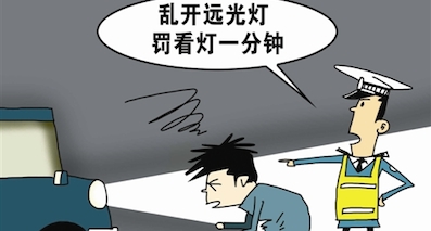 深圳交警體驗式執法：亂開遠光燈坐小板凳