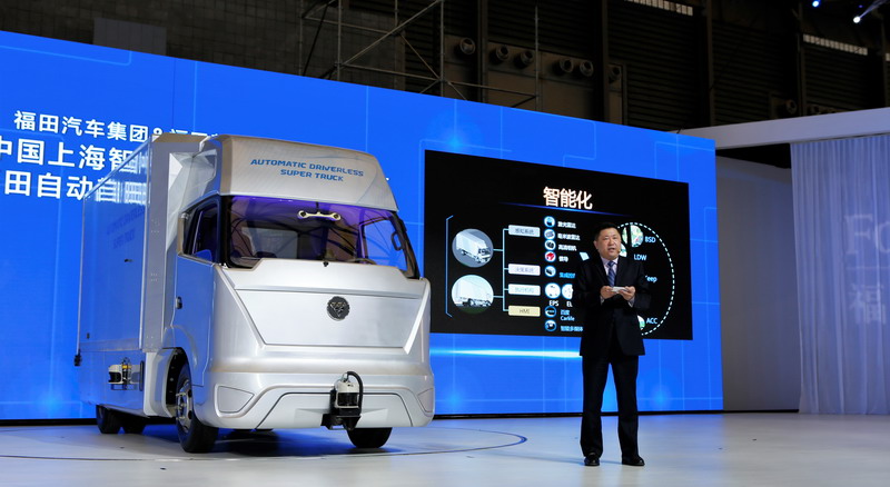 超級卡車也要無人駕駛 福田汽車發布新規劃