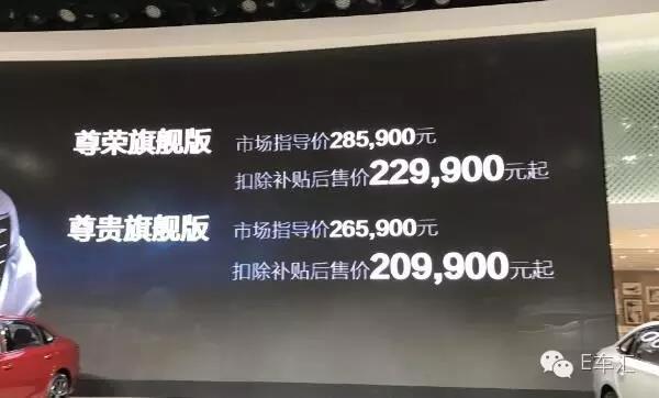 榮威eRX5上市 售20.99萬向合資SUV挑戰