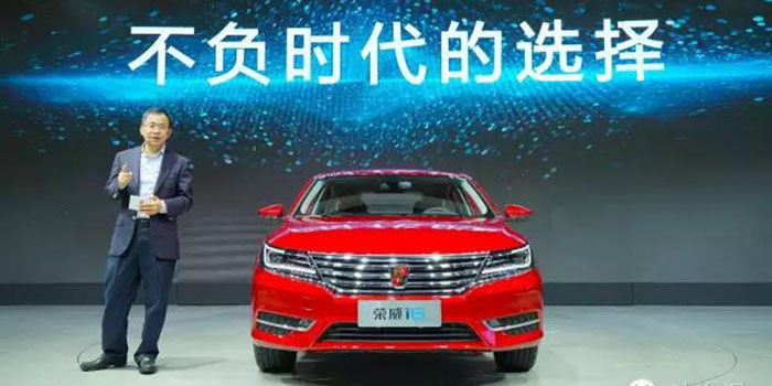 廣州車展榮威又出了互聯網轎車i6，這是啥花樣？