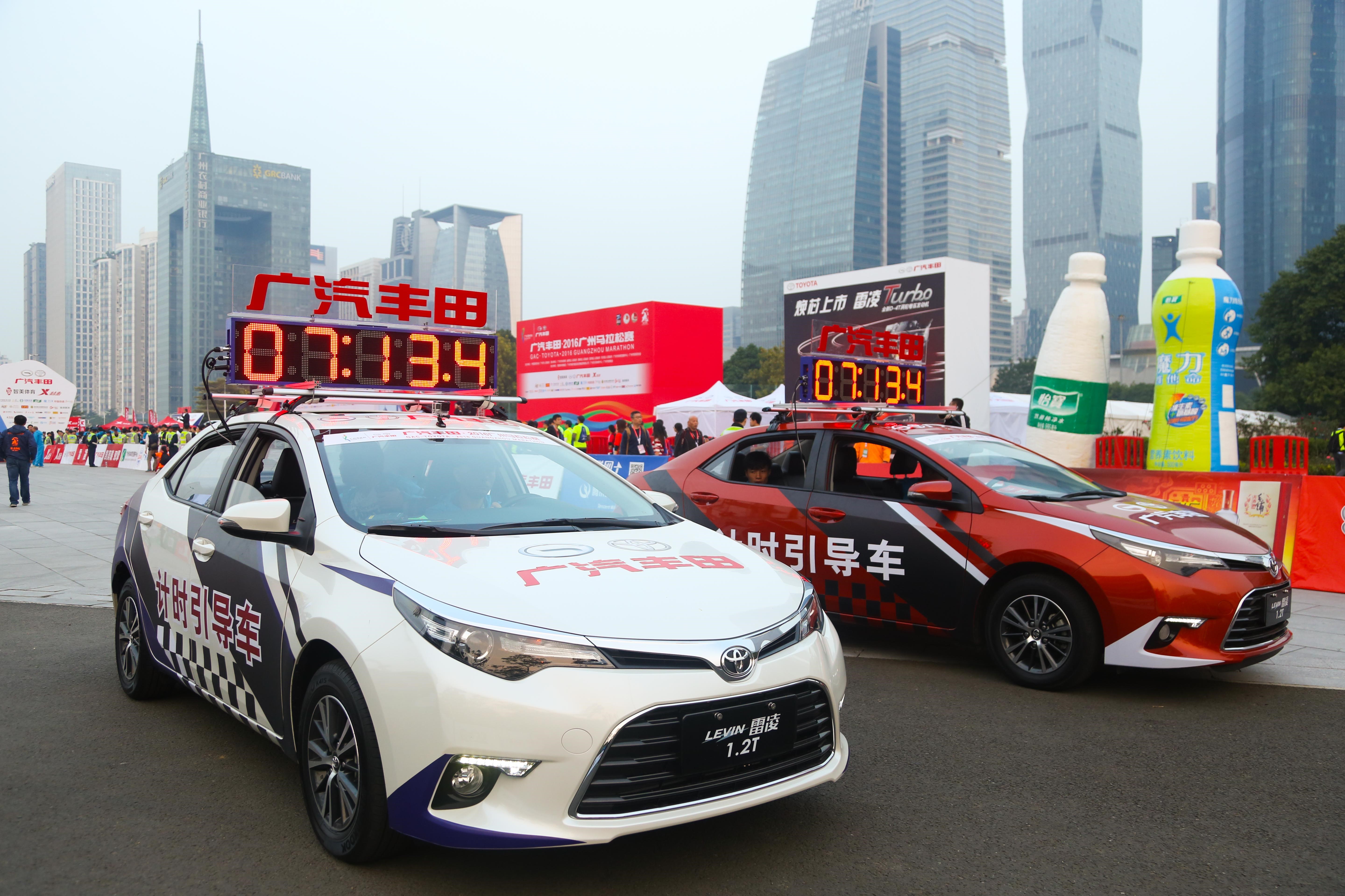 廣汽豐田贊助2016廣州馬拉松 倡導環保年輕化