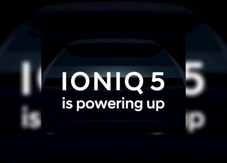 或將于6月交付 IONIQ 5最新預告信息