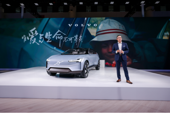沃爾沃概念車Concept Recharge成都車展中國首秀