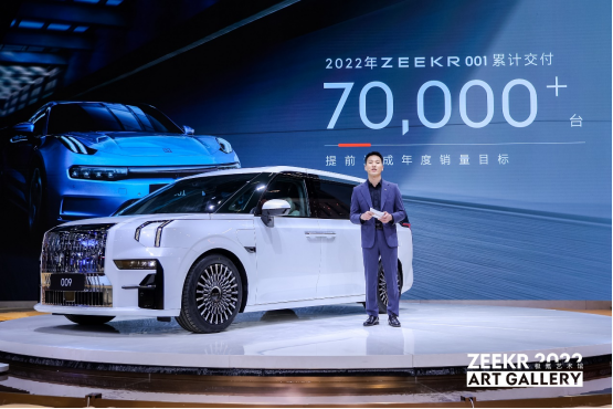 極氪009和M-Vision概念車首次亮相廣州車展