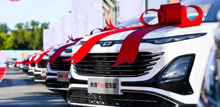“冠軍同款”一汽奔騰T90冠軍版上市12.4999萬